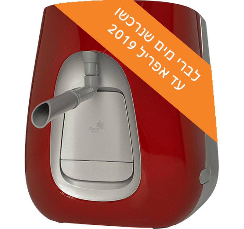 פיית בישול פרימו image number 0